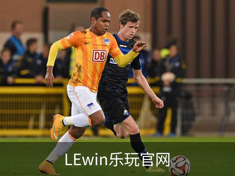 走进LEwin乐玩官网